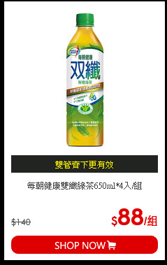 每朝健康雙纖綠茶650ml*4入/組
