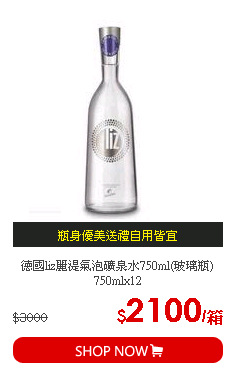 德國liz麗湜氣泡礦泉水750ml(玻璃瓶) 750mlx12