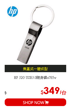HP 32G USB3.0隨身碟x785w
