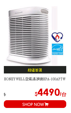 HONEYWELL空氣清淨機HPA-100APTW