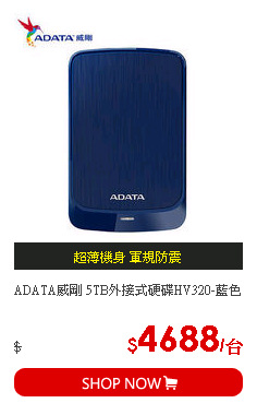 ADATA威剛 5TB外接式硬碟HV320-藍色