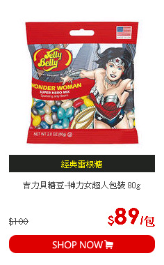 吉力貝糖豆-神力女超人包裝 80g