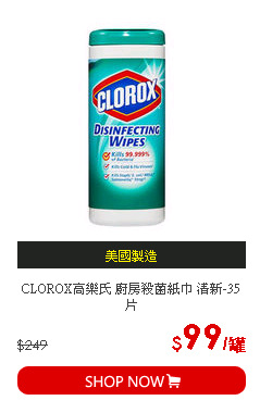 CLOROX高樂氏 廚房殺菌紙巾 清新-35片