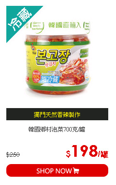 韓國鄉村泡菜700克/罐