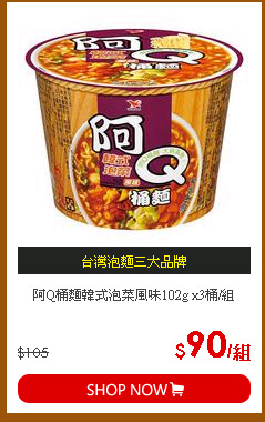 阿Q桶麵韓式泡菜風味102g x3桶/組