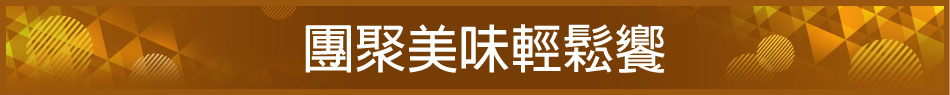 愛買線上購物
