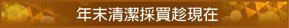 愛買線上購物