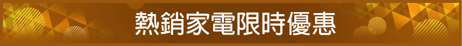愛買線上購物