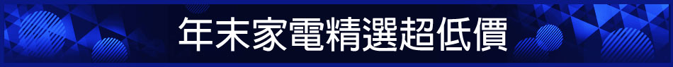 愛買線上購物