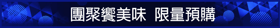 愛買線上購物