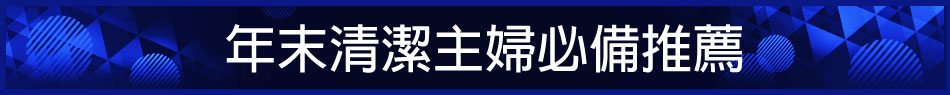 愛買線上購物
