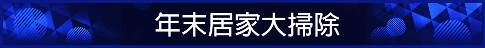 愛買線上購物