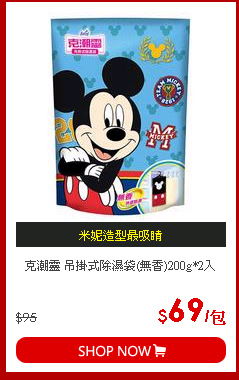 克潮靈 吊掛式除濕袋(無香)200g*2入