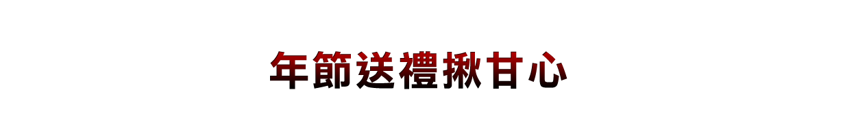 愛買線上購物