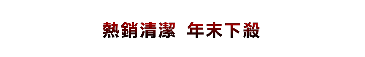 愛買線上購物