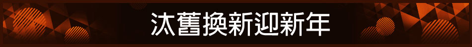 愛買線上購物
