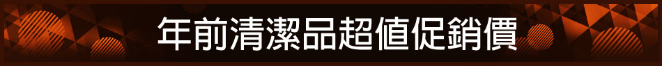 愛買線上購物
