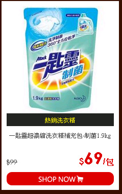 一匙靈超濃縮洗衣精補充包-制菌1.9kg