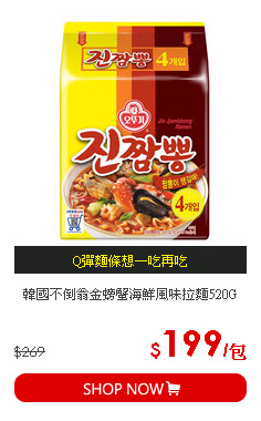韓國不倒翁金螃蟹海鮮風味拉麵520G