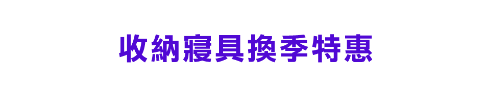 愛買線上購物