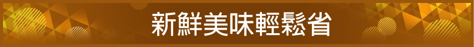 愛買線上購物