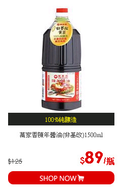 萬家香陳年醬油(非基改)1500ml