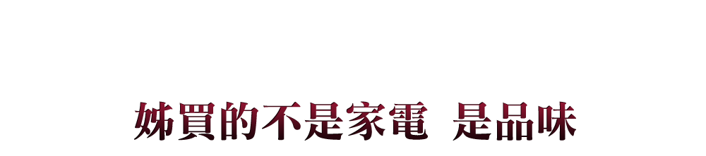 愛買線上購物