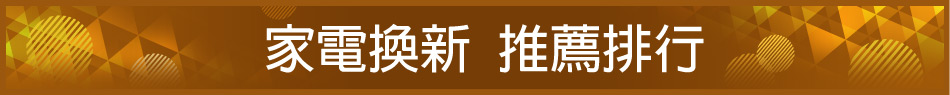 愛買線上購物