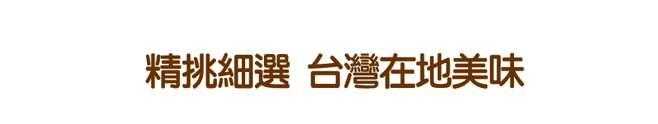愛買線上購物
