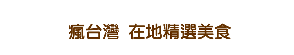 愛買線上購物