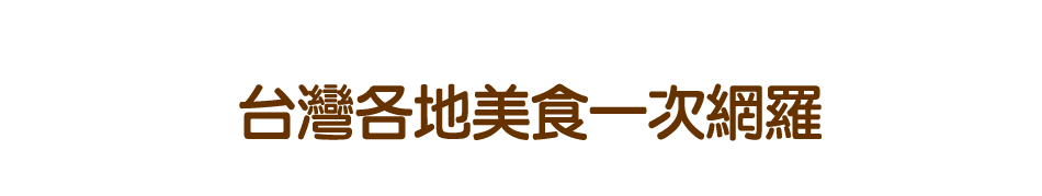 愛買線上購物