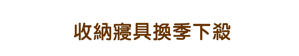 愛買線上購物