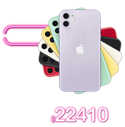 APPLE iPhone 11 64G 手機