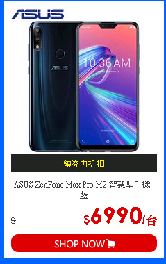 ASUS ZenFone Max Pro M2 智慧型手機-藍