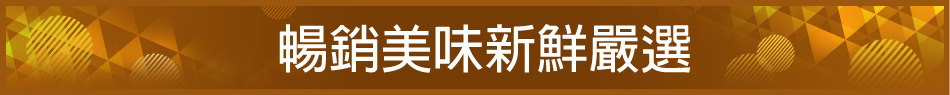 愛買線上購物