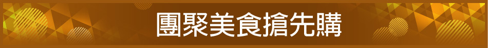 愛買線上購物