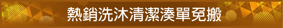 愛買線上購物