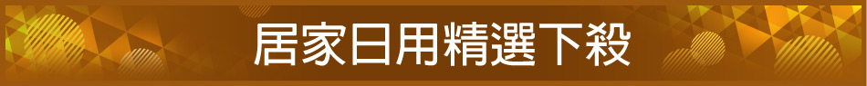 愛買線上購物