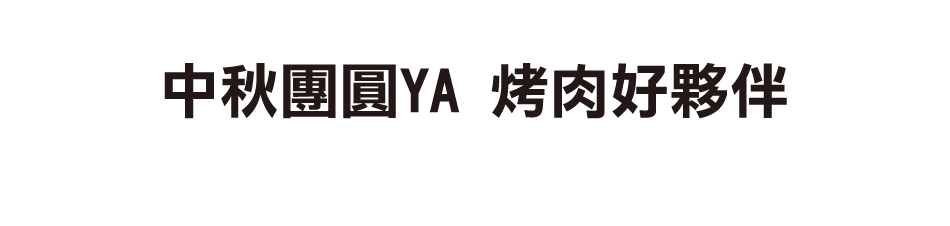 愛買線上購物
