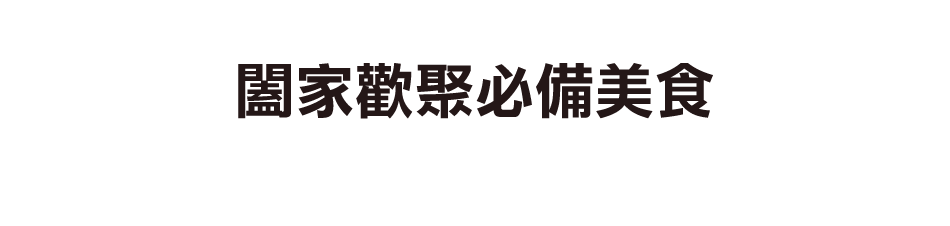 愛買線上購物