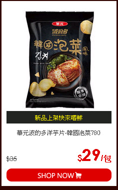 華元波的多洋芋片-韓國泡菜78G