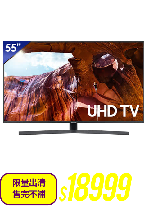 SAMSUNG 55吋4K UHD Smart電視