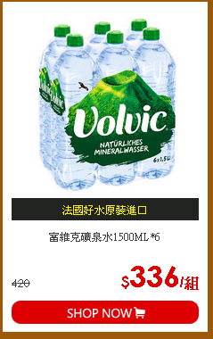 富維克礦泉水1500ML*6
