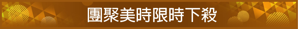 愛買線上購物