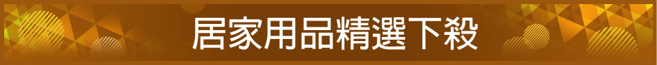 愛買線上購物