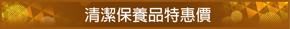 愛買線上購物