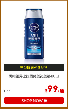 妮維雅男士抗屑健髮洗髮精400ml