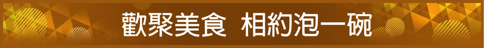 愛買線上購物