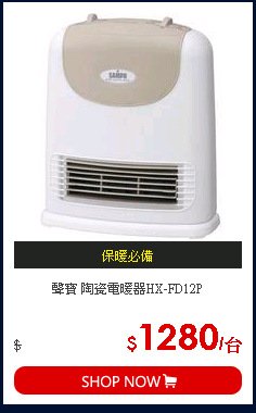 聲寶 陶瓷電暖器HX-FD12P