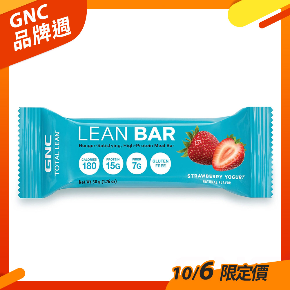 【GNC 】營養棒-草莓優格 5條